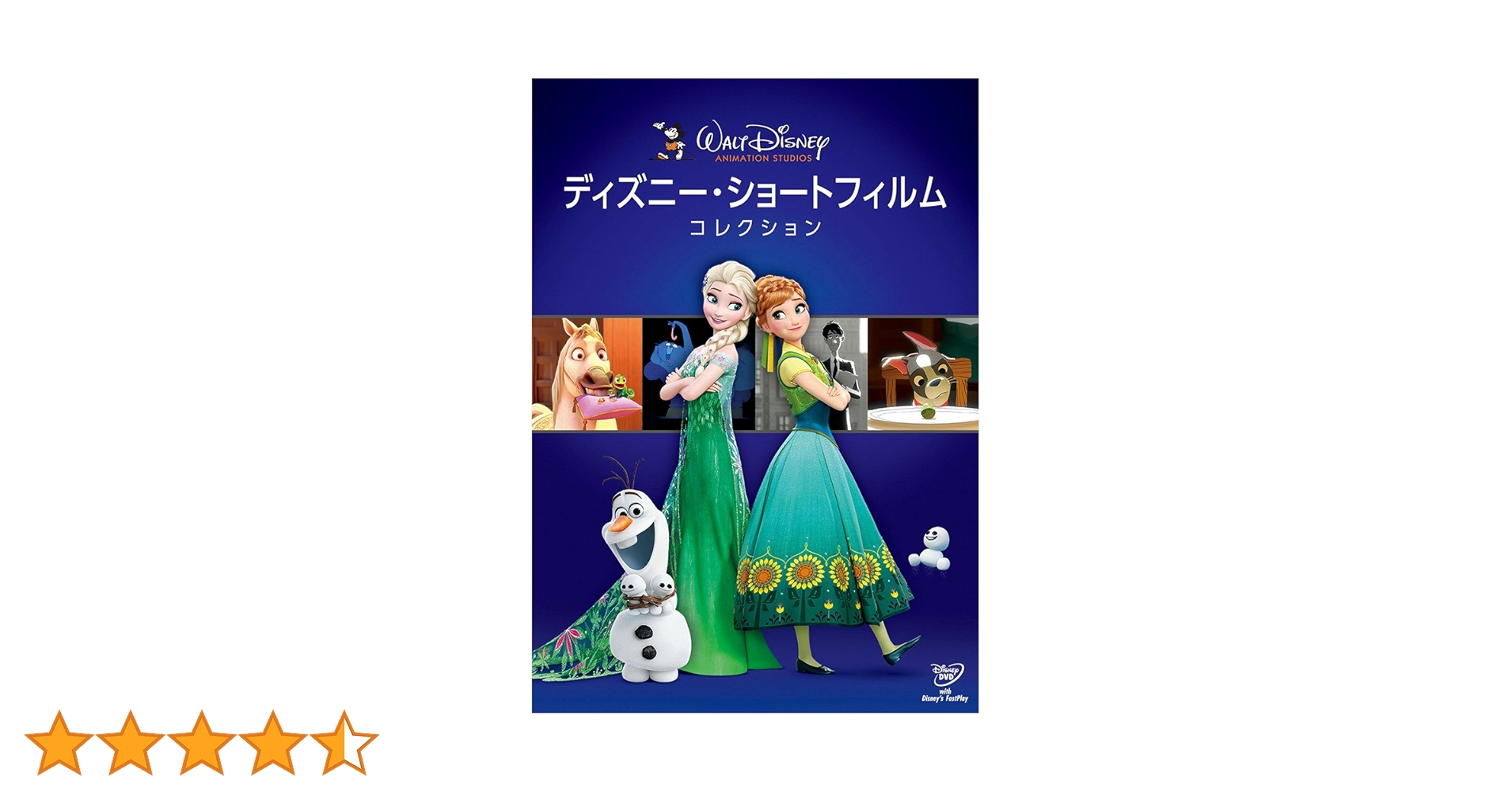 Amazon.co.jp: ディズニー・ショートフィルム・コレクション